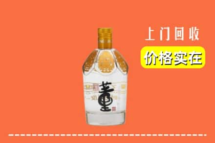 克孜勒苏回收董酒