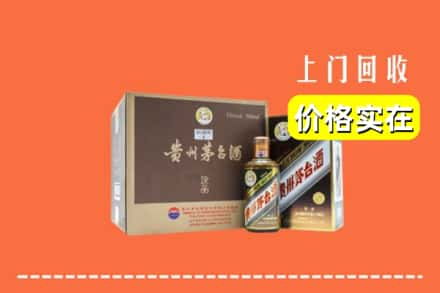 克孜勒苏回收彩釉茅台酒