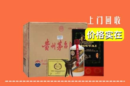 克孜勒苏回收陈酿茅台酒